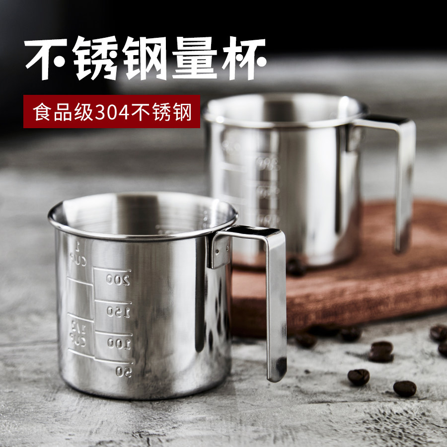 SUS304不锈钢量杯200ml牛奶杯刻度杯咖啡奶茶店全套用具加厚量筒,厨房/烹饪用具,杯子,淘宝优惠券,粉丝福利购,淘宝优惠卷