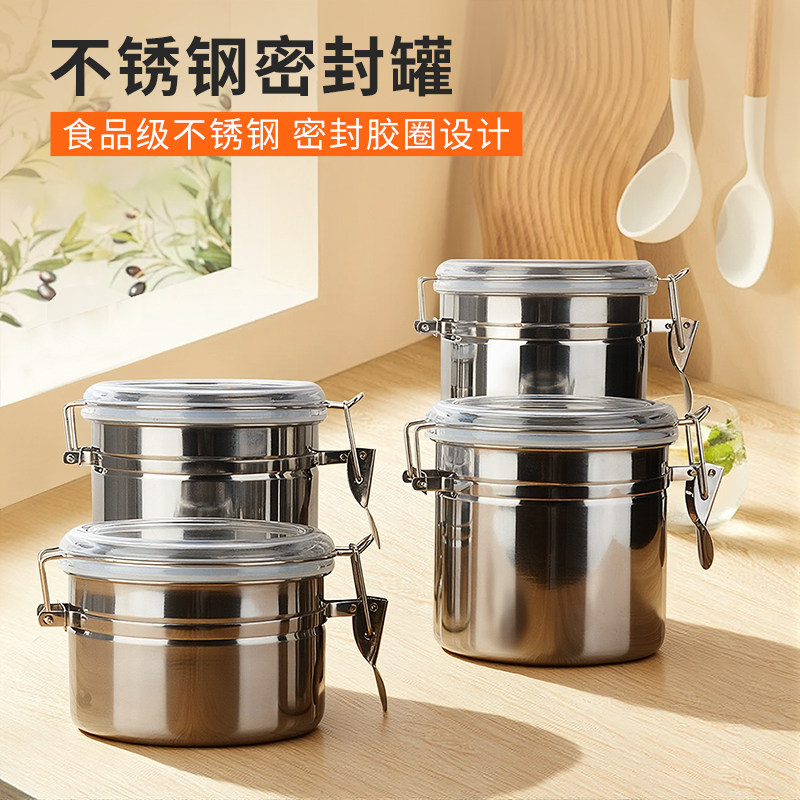 不锈钢密封罐 茶叶罐咖啡豆粉末罐奶粉罐 防潮零食糖果干果储存罐