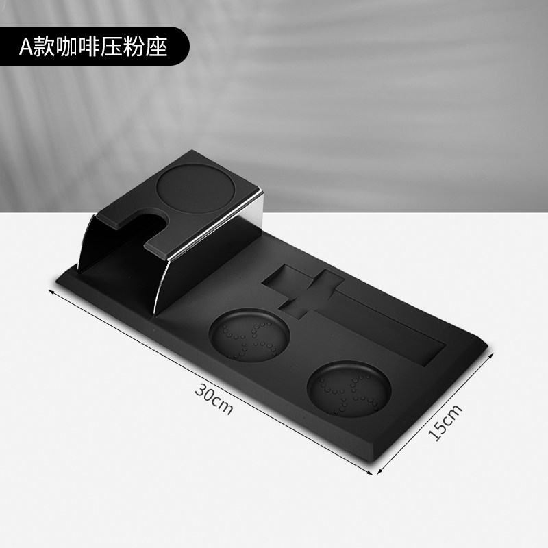[特卖]带压粉座收纳垫填压座垫意式咖啡手柄压粉器布粉锤家用