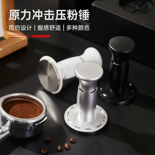 咖啡压粉锤不锈钢恒定压力填压锤意式原力平衡压粉器51/53/58mm