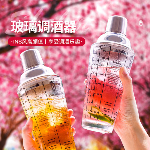 玻璃奶茶店专用套装工具雪克杯