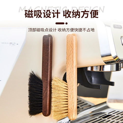 磁吸实木咖啡粉清洁毛刷磨豆机粉渣粉尘清洁刷清扫吧台马鬃毛扫