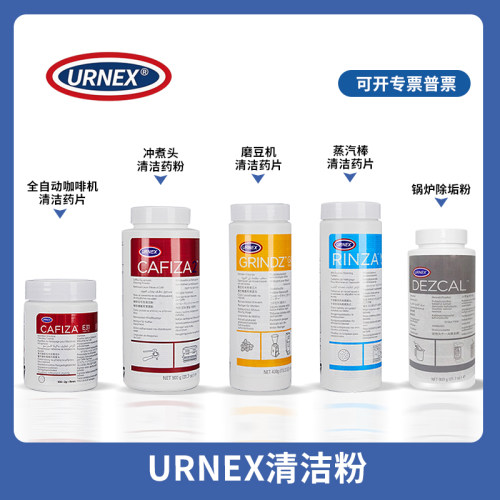锅炉除垢粉管道清洗剂咖啡机