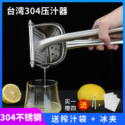 手动柠檬榨汁器多功能304不锈钢柠檬夹 橙汁压果器水果榨汁机神器