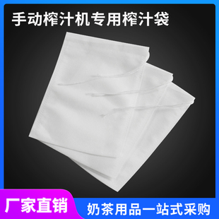 榨汁袋多功能手动压汁器榨汁机神器304不锈钢挤压器水果榨汁袋子