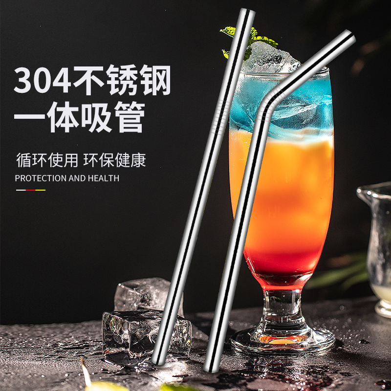 弯头吸管不锈钢吸管弯头吸管