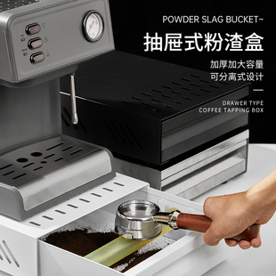 加厚抽屉式 咖啡机粉渣盒商用不锈钢敲渣盒吧台加厚粉渣桶敲渣桶