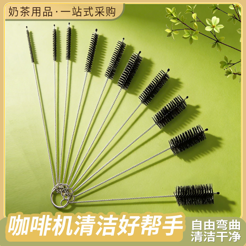 咖啡机清洁毛刷蒸汽管道清洁刷蒸汽滴管打奶泡管道堵塞长柄刷子