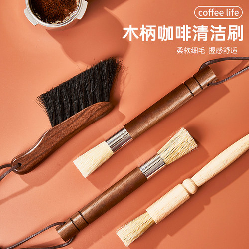 木柄咖啡清洁刷经久耐用不易变形