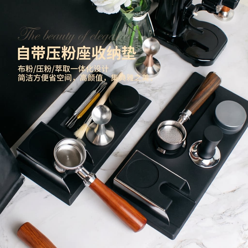 带压粉座收纳垫填压座垫意式咖啡手柄压粉器布粉锤器具咖啡厅家用