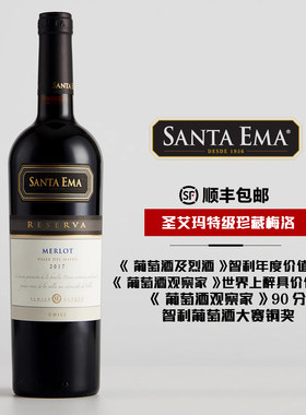 智利圣艾玛酒庄珍藏梅洛迈坡谷