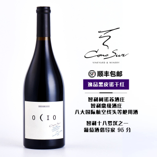 Sur柯诺苏逸品黑皮诺精品干红葡萄酒智利原瓶十八罗汉国礼 Cono