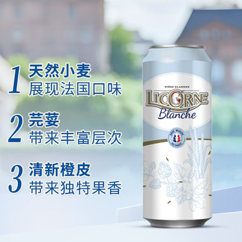 法国原装进口
