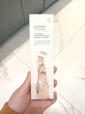 赫诗琴人皮面膜补水保湿提亮肤色改善暗沉细腻皮肤淡纹紧致撕拉型