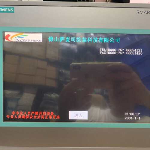 议价西门子触摸屏6AV6 648-0BE11-3AX0,可以说全