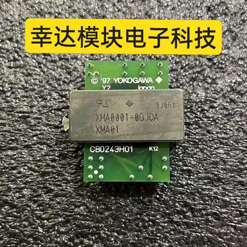 议价横河模块 XMA0001-0GJQA XMA01 CB024