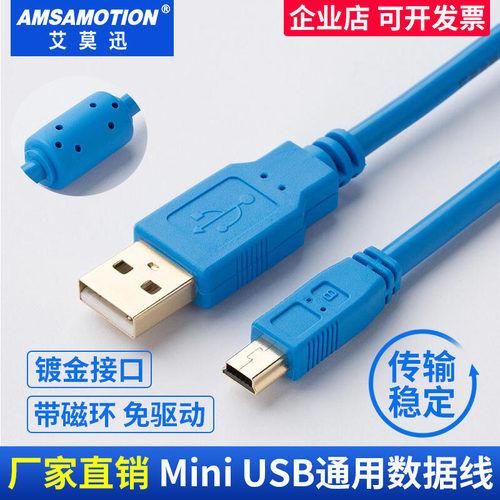 适用三菱系列编程数据线