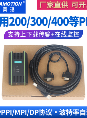 适用西门子PLC编程电缆S7-200/300数据下载线6ES7972-0CB20-0XA0