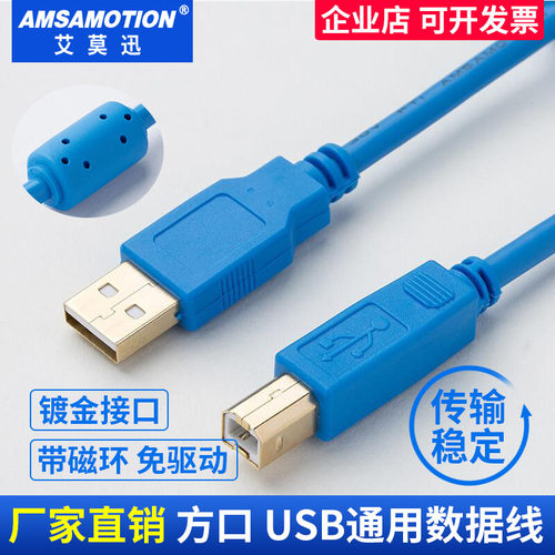 适用昆仑通态台达信捷触摸屏