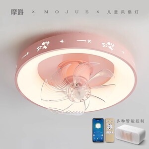 儿童卧室吸顶吊扇灯全光谱现代简约360度摇头女孩护眼公主房间灯