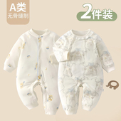 婴儿连体衣秋冬40g夹棉保暖加厚新生儿衣服宝宝哈衣爬服贴身外套