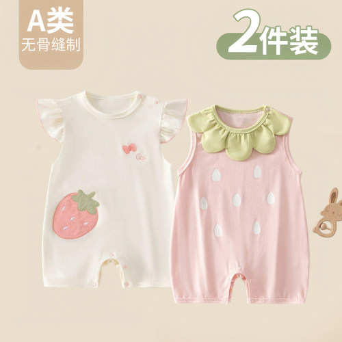 婴儿连体衣夏装轻薄款透气可爱公主袖无袖新生儿衣服宝宝哈衣爬服