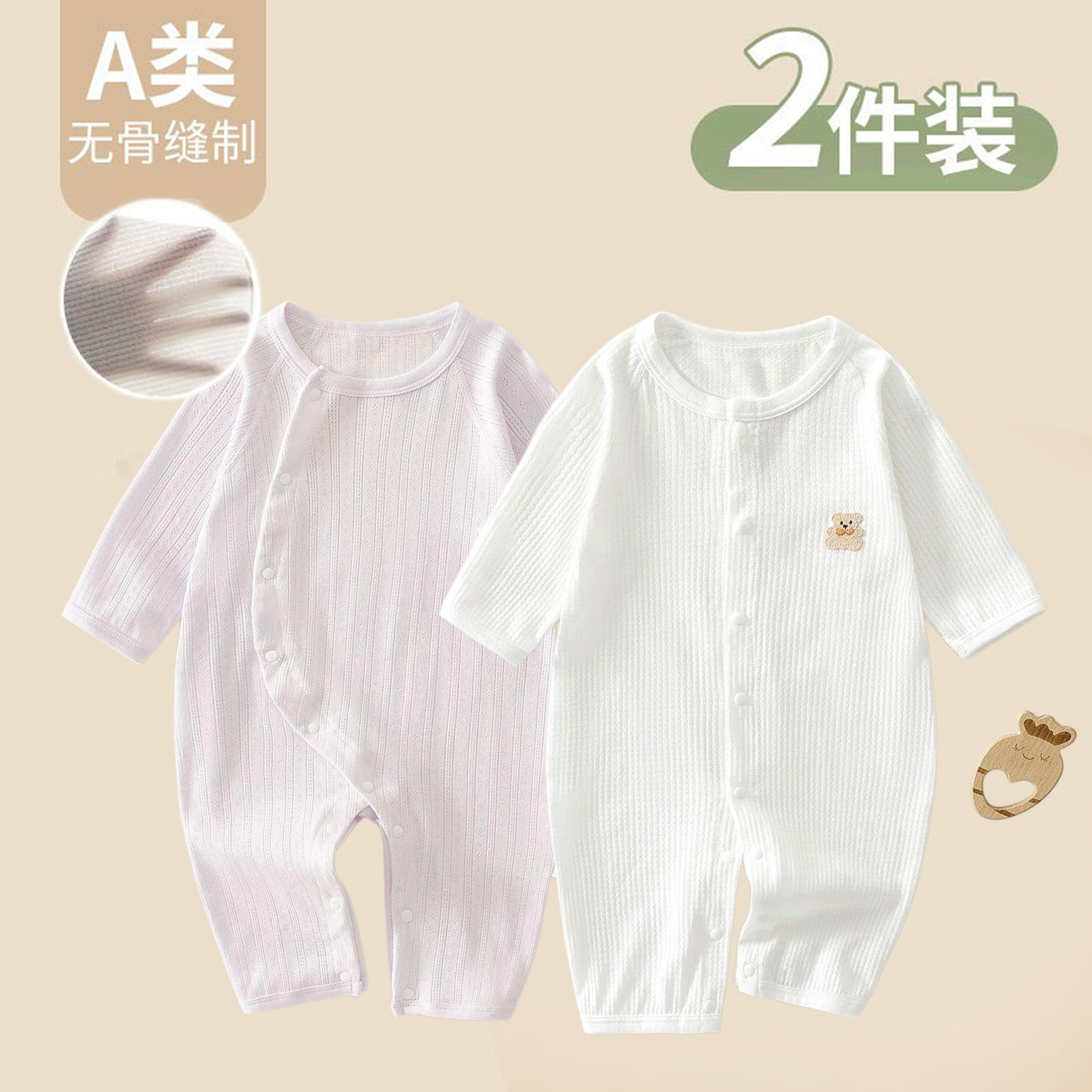 婴儿连体衣夏季薄款纯棉新生儿衣服长袖空调家居睡衣宝宝哈衣爬服