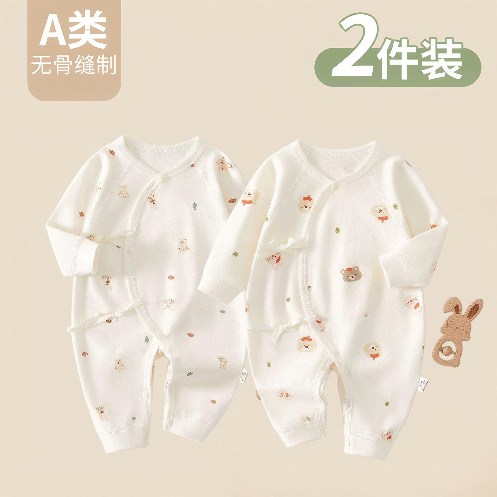新生婴儿儿衣服春秋纯棉和尚服初连身衣/爬服/哈衣