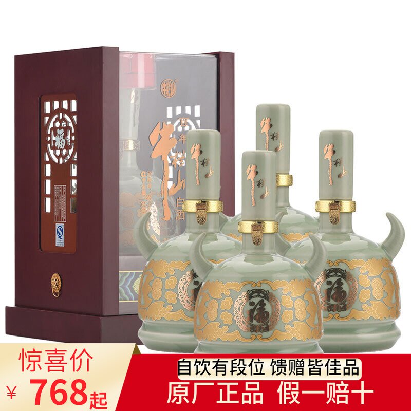 牛栏山二锅头珍藏福酒 牛角 牛头52度500ml浓香型白酒礼品酒使用感如何?
