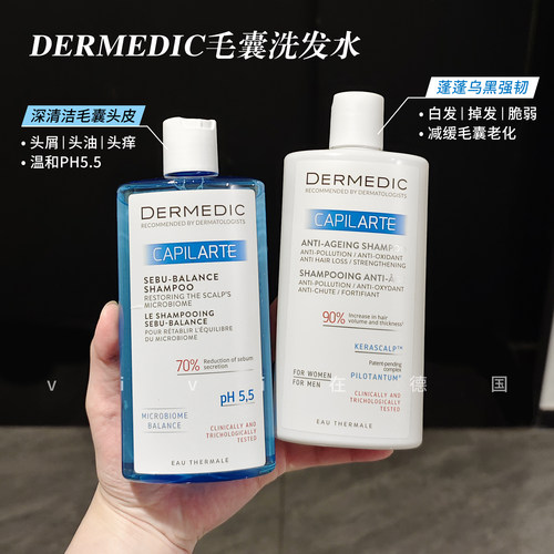 DERMEDIC得嫚媞毛囊洗发水