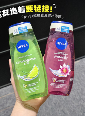 德国NIVEA妮维雅沐浴露250ml
