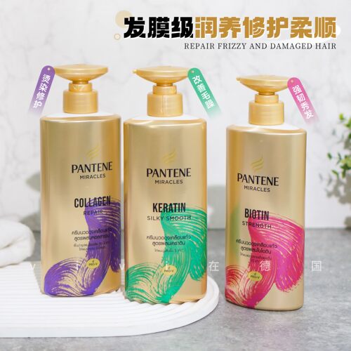 潘婷三分钟奇迹发膜胶原蛋白护发素柔顺修复干枯毛躁烫染顺滑泰版