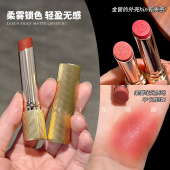 LEECN口红小金管尘色秘境不沾杯粉雾显白丝滑裸感水润小金管口红