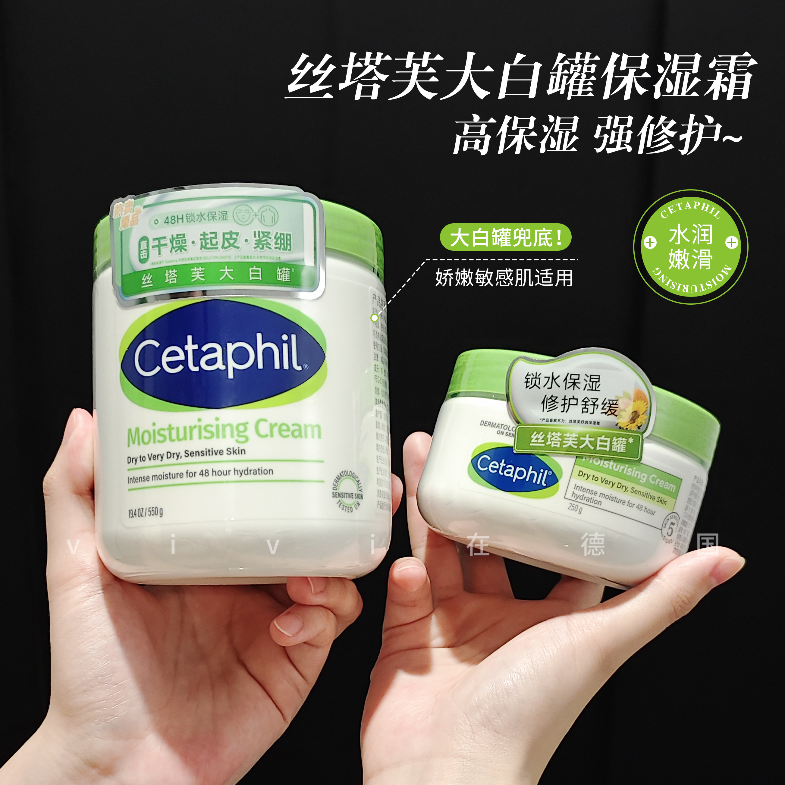 Cetaphil丝塔芙保湿霜大白罐身体乳滋润国内版全身宝宝可用550g
