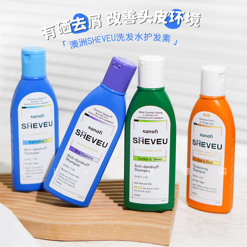 澳洲SHEVEU赛逸洗发水