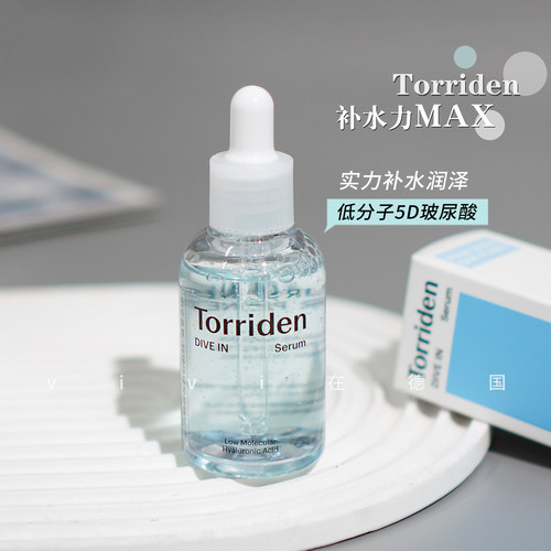 Torriden桃瑞丹玻尿酸精华30ml