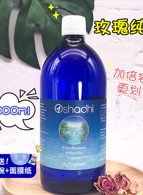 现货oshadhi德国o家保湿爽肤水