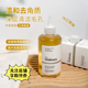 the ordinary 7%果酸爽肤水乙醇水甘醇酸去角质闭口疏通毛孔240ml