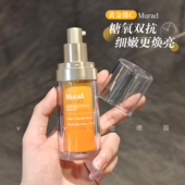 Murad慕拉得维C面部精华液提亮肤色淡化痘印双管vc精华30ml