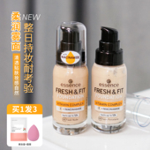 艾森丝essence轻透粉底液控油养肤持妆不脱妆遮瑕雾面奶油肌05