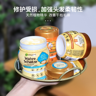 新版 卡尼尔garnier摩洛哥牛油果蜂蜜护发素发膜改善干枯毛躁340ml