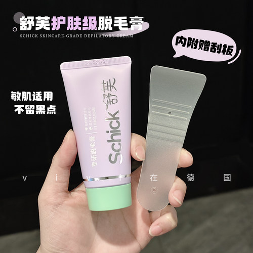 Schick舒芙专研脱毛膏温和净脱