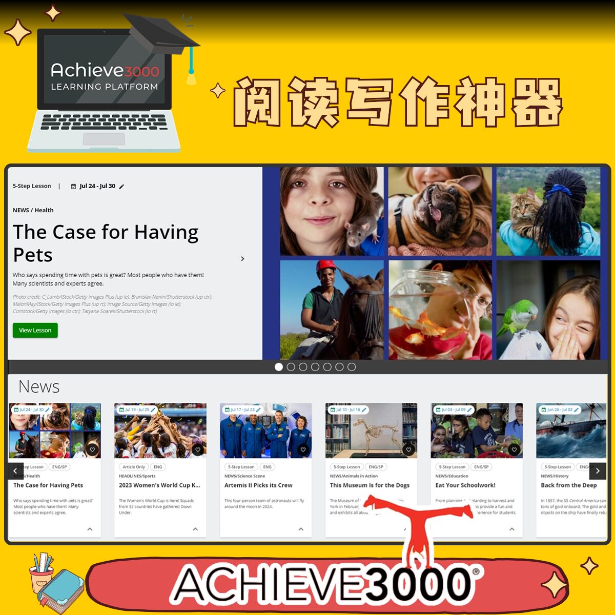 A3000英语阅读提高achieve3000原版英文蓝思值测试在线学术文章