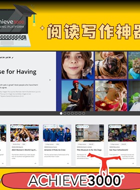 A3000英语阅读提高achieve3000原版英文蓝思值测试在线学术文章