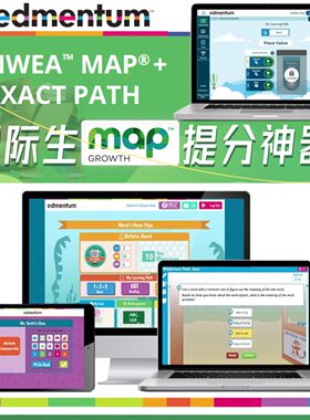 EP学习系统北美在线学习exact path自适应英语map提升考试真题