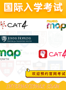 SCAT美国天才少年营CTY英国cat4入学考试testprep-online备考map