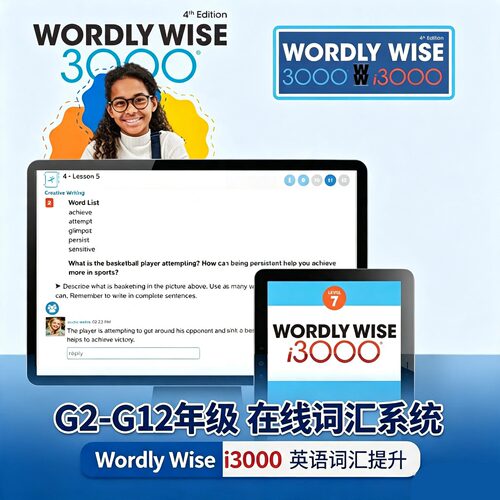 英语wordly wise词汇练习w3000在线系统ww i3000背单词学习系统