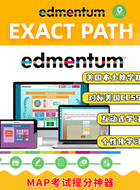 EP北美在线学习exact path自适应系统英语课程提升map考试真题库
