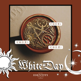 爱的圆周率 π-day314情人节礼物 古董圆规复古哀檀火漆印章 定制