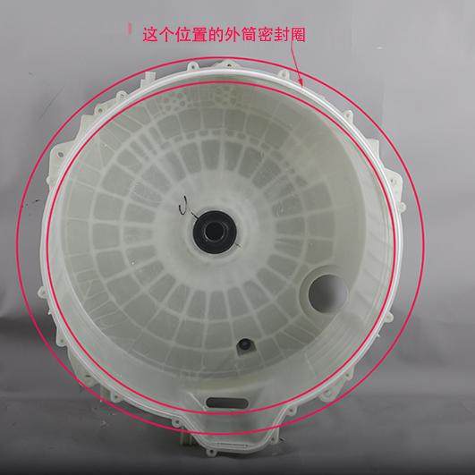 海尔洗衣机配件法兰密封圈橡胶条